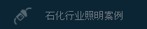 ʯИI(y)(yng)