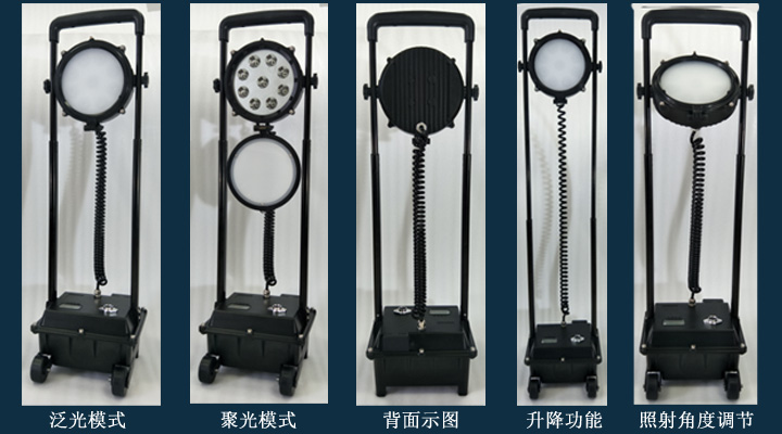 防爆強(qiáng)光工作燈